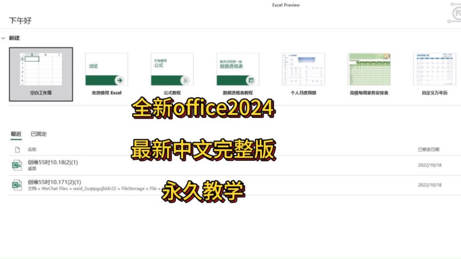vivo X200 Pro 5G手机 512GB