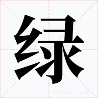绿联 移动电源 20000mAh 自带线快充