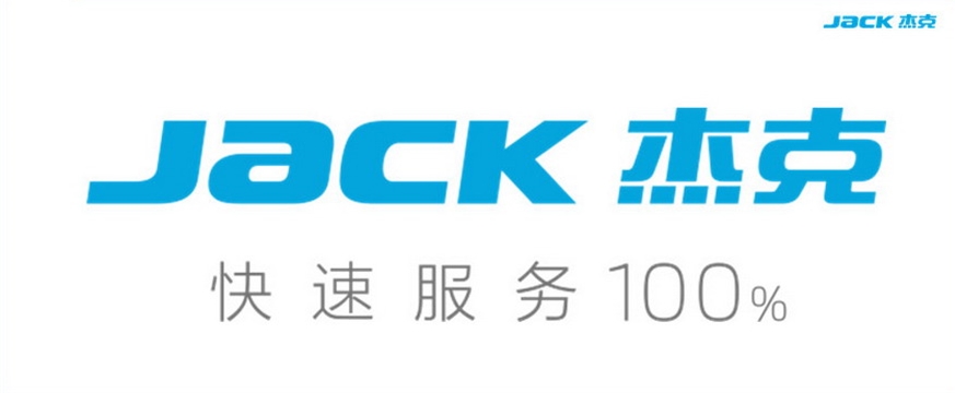 杰克琼斯 立领夹克外套