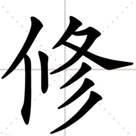 修丽可 CE 抗氧化精华 30ml