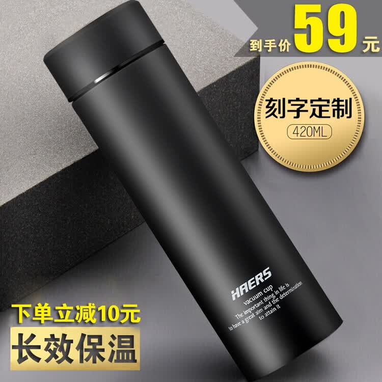 哈尔斯 渐变色保温杯 350ml