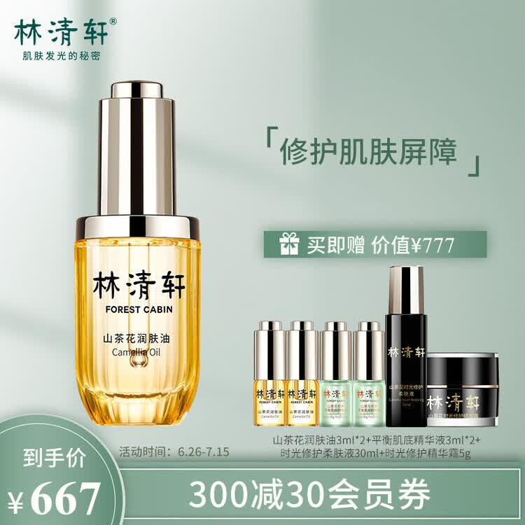 安踏 马赫4 跑步鞋
