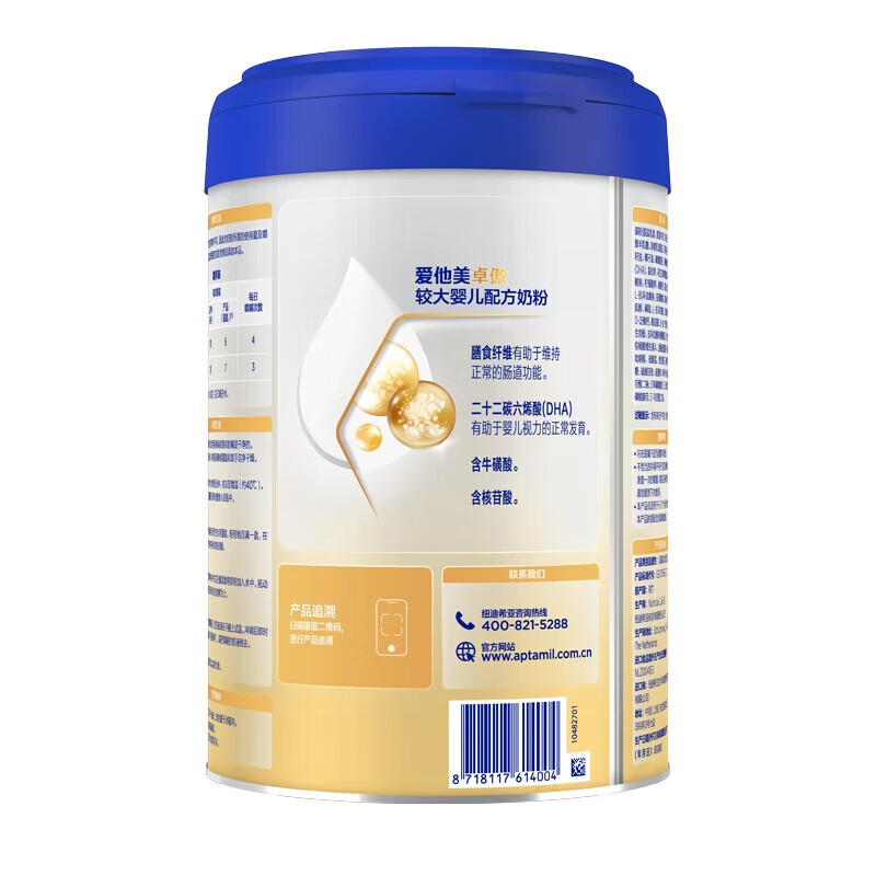 飞鹤 星飞帆幼儿配方奶粉 3段