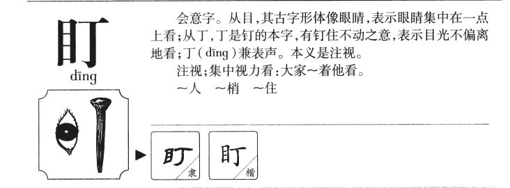 盯盯拍 mini5 4K 行车记录仪