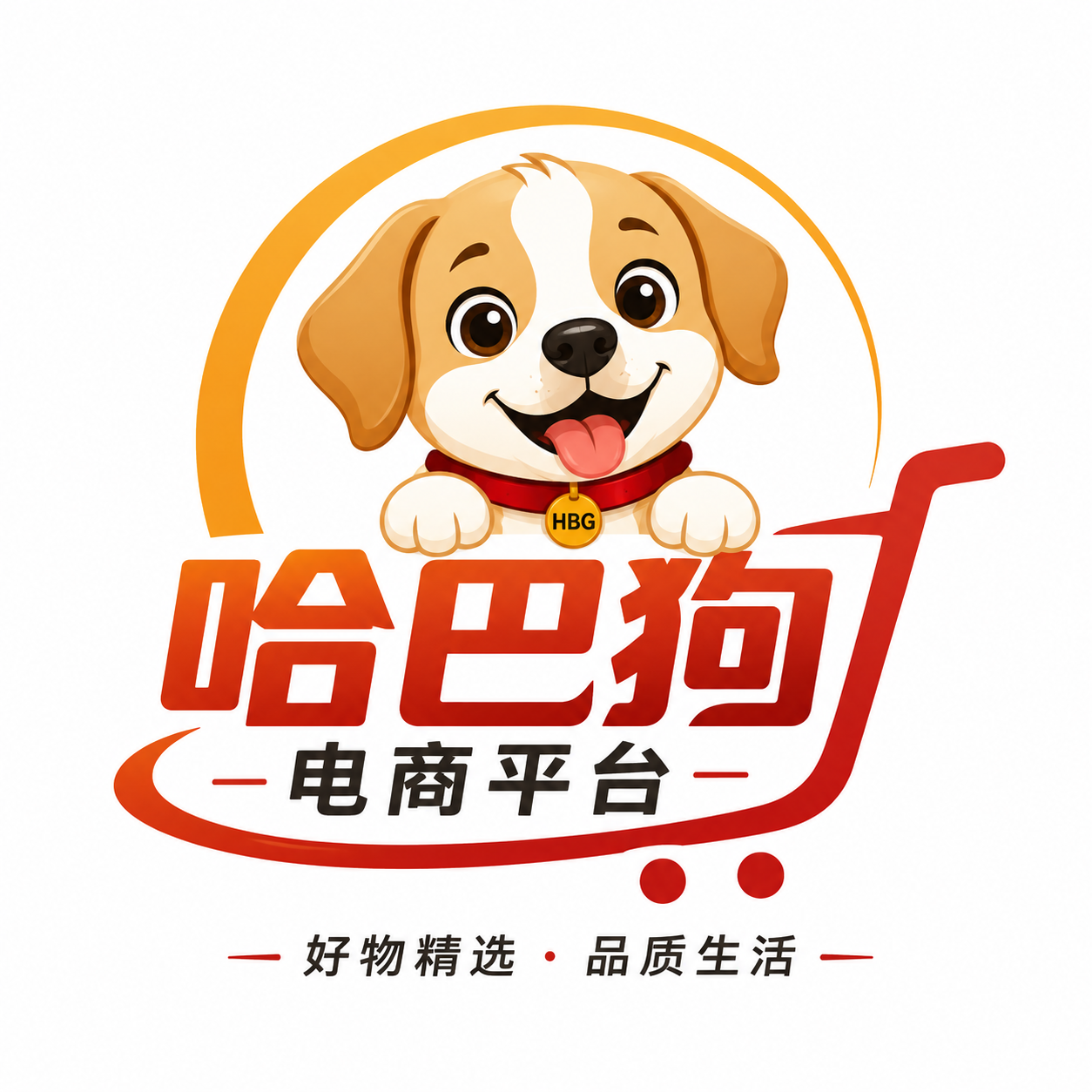 哈巴狗